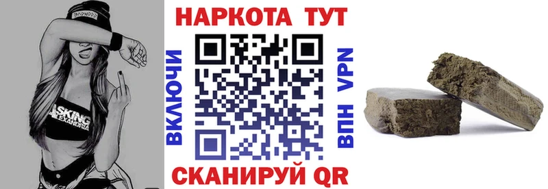 Виды наркотиков купить Верхнеуральск ГАШИШ Кокаин СОЛЬ Амфетамин МЕФ