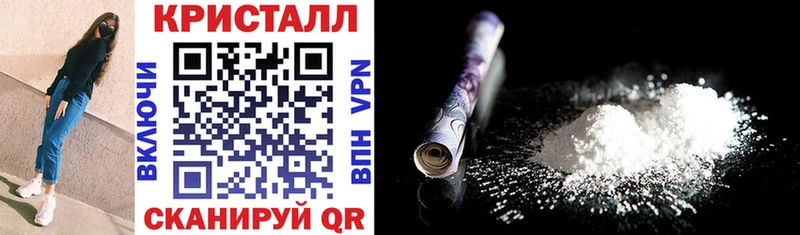 Амфетамин 97% Верхнеуральск