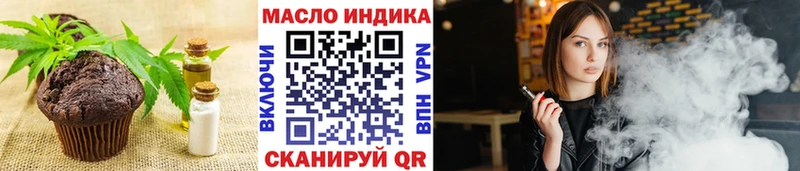 Cannafood конопля цена Верхнеуральск