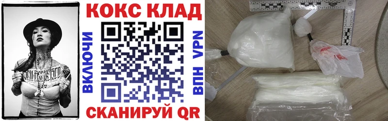 ссылка на мегу как войти  Верхнеуральск  Кокаин Эквадор 