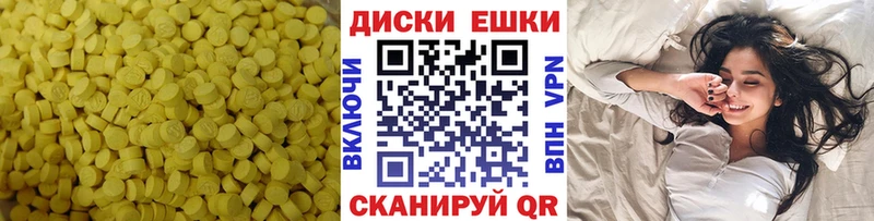 даркнет как зайти Верхнеуральск Ecstasy 300 mg