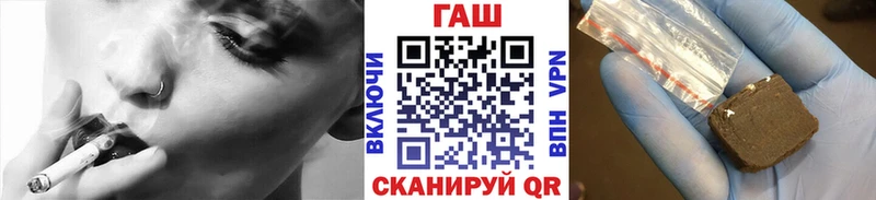 наркошоп  Верхнеуральск  Гашиш Cannabis 