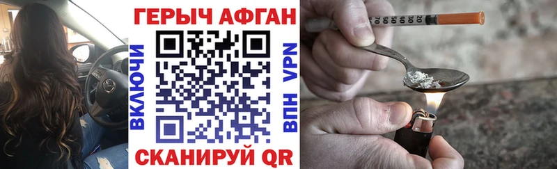 blacksprut зеркало  Верхнеуральск  ГЕРОИН герыч  сколько стоит 