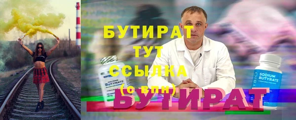 метамфетамин Каменногорск