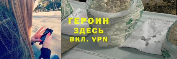 соль курить ск Балабаново