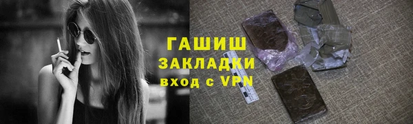 соль курить ск Балабаново