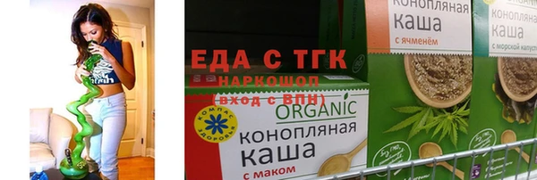 бошки Балахна