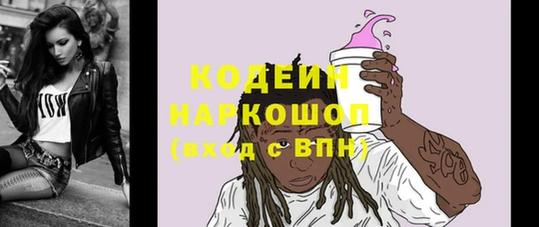 бошки Балахна