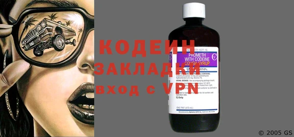 MESCALINE Баксан
