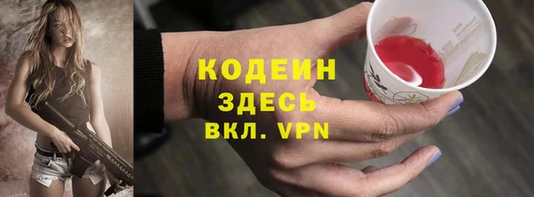 первитин Зеленодольск