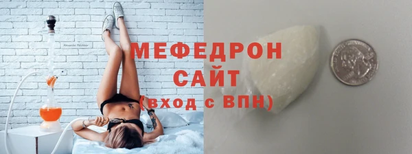 соль курить ск Балабаново