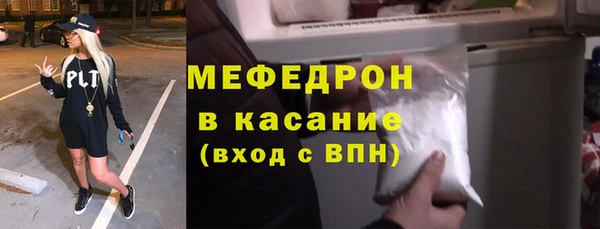 MESCALINE Баксан