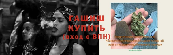соль курить ск Зерноград