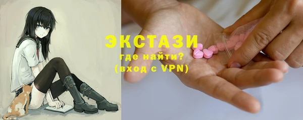 соль курить ск Балабаново