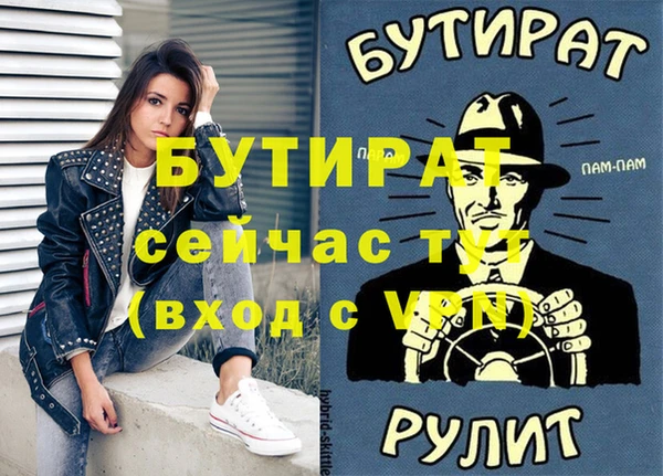 бошки Балахна