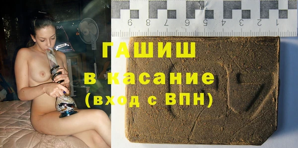 соль курить ск Балабаново