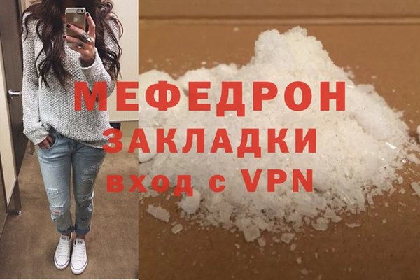 соль курить ск Балабаново