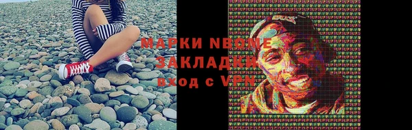 бутират Зеленокумск