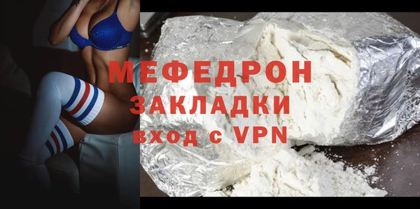 соль курить ск Балабаново