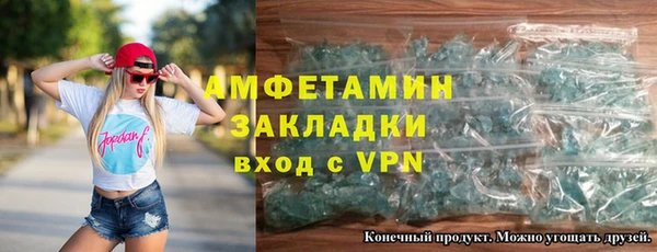 соль курить ск Балабаново