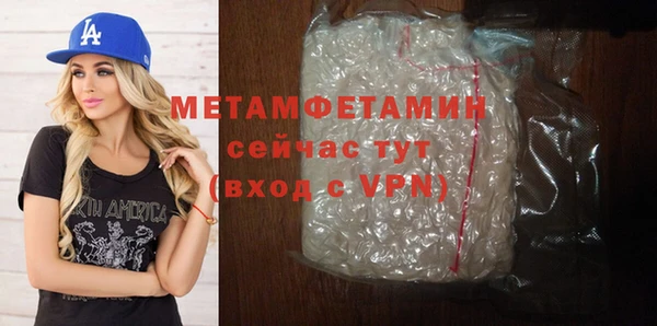 соль курить ск Балабаново