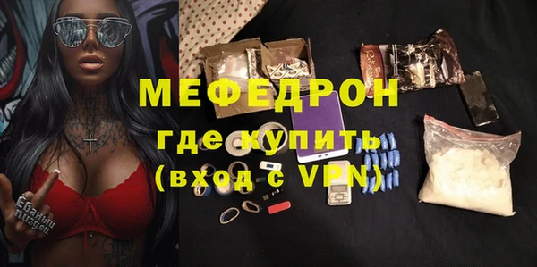 MESCALINE Баксан