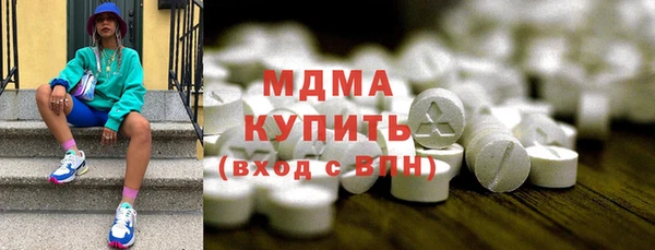 MESCALINE Баксан