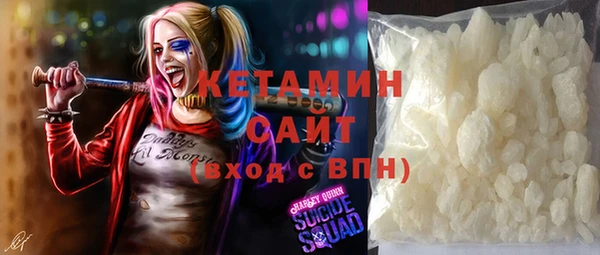 соль курить ск Балабаново