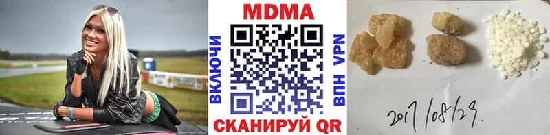 MDMA crystal  даркнет какой сайт  Верхнеуральск  hydra ссылки 