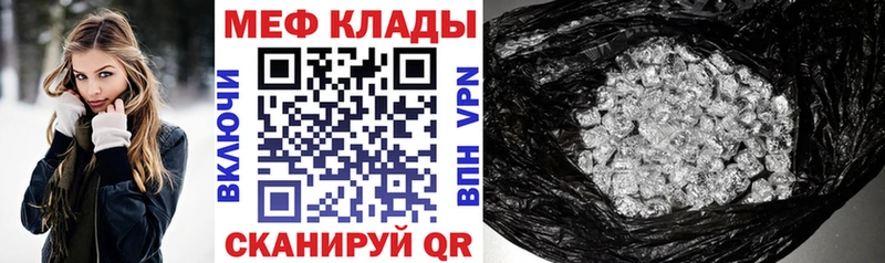 Меф VHQ  купить  сайты  blacksprut ссылка  Верхнеуральск 