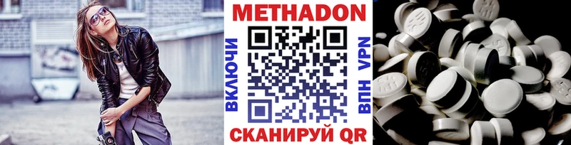 где найти наркотики  Верхнеуральск  мега зеркало  Метадон мёд 