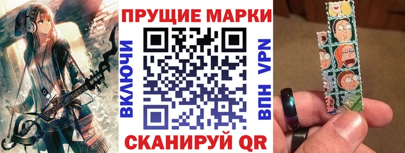 Марки N-bome 1,8мг  Верхнеуральск 