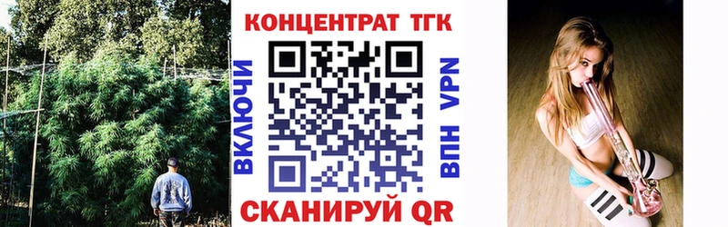 ТГК гашишное масло  Верхнеуральск 